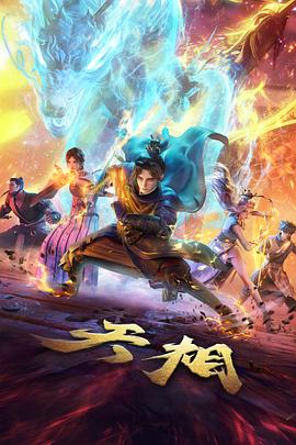 动画电影技术解析资讯配图