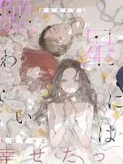 声浪计划音乐竞技综艺在线观看